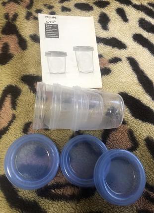 Контейнери avent нові, перехідник