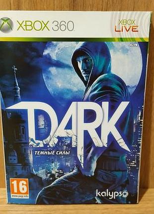 Диск для xbox 360 диски