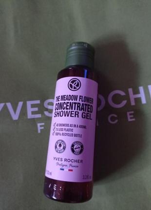 Концентрированный гель для душа луговые цветы от yves rocher2 фото