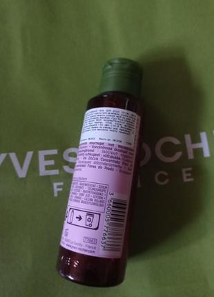 Концентрированный гель для душа луговые цветы от yves rocher3 фото