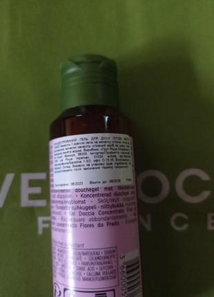 Концентрированный гель для душа луговые цветы от yves rocher4 фото
