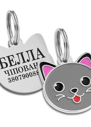 Медальон адресник эмалированный для собак и котов с лазерной гравировкой из латуни с никелевым покрытием