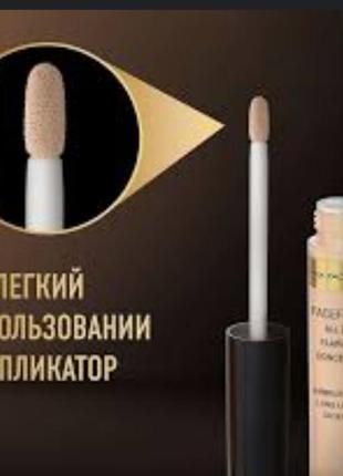 Max factor facefinity all day flawless concealer консилер для обличчя