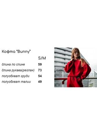 Жіночий світшот тепла кофта стильна толстовка турецька трьохнитка на флісі "bunny" малиновий2 фото