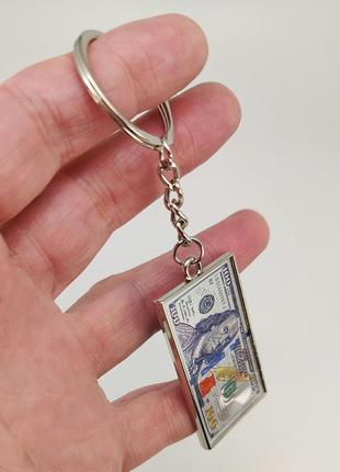 Брелок для ключів "100 доларів" колір — сріблястий арт. 05807