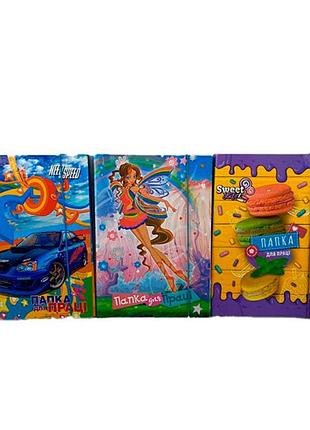 Папка для праці (а4)