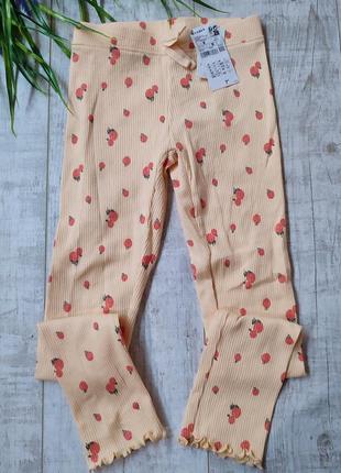 Лосіни рубчик