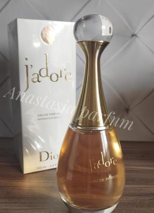 J'adore