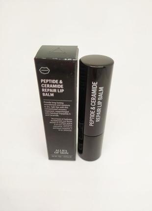 Allies of skin бальзам для губ peptide & ceramide repair lip balm