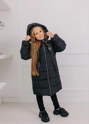 Куртка зимова