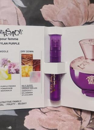 Versace pour femme dylan purple парфумована вода пробник