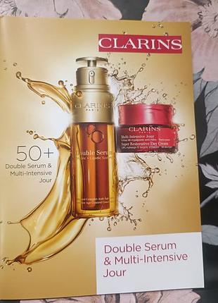 Clarins double serum & multi-intensive jour набор пробников