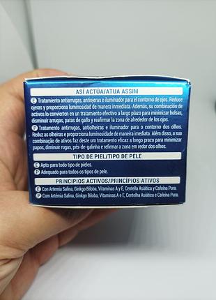 Крем под глаза deliplus sisbela