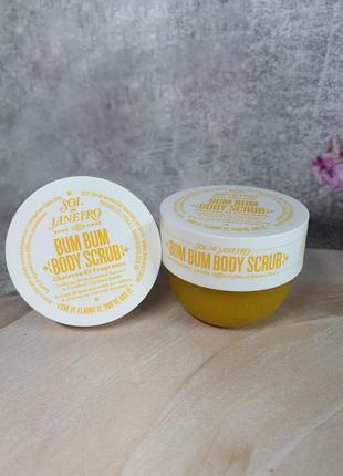 Скраб для тіла sol de janeiro bum bum body scrub