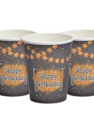 Набір паперових склянок happy birthday black 7036-0005 10, найкраща ціна