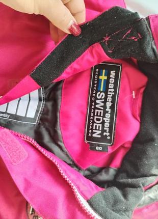 Классный комбинезон, р. 80