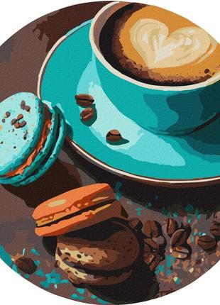 Картина за номерами кавова мрія ©art_selena_ua kho-r1007 діаметр 29 см, найкраща ціна