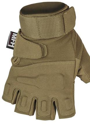 Тактические беспалые перчатки mfh (германия) defence coyote m оригинал
