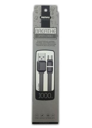 Дата кабель remax rc-029m breathe micro usb black