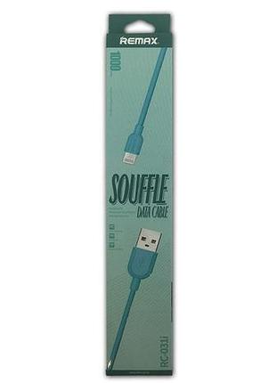 Дата кабель remax rc-031i souffle iphone lightning blue