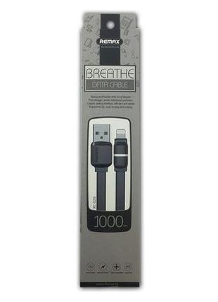 Дата кабель remax rc-029i breathe iphone 5 black
