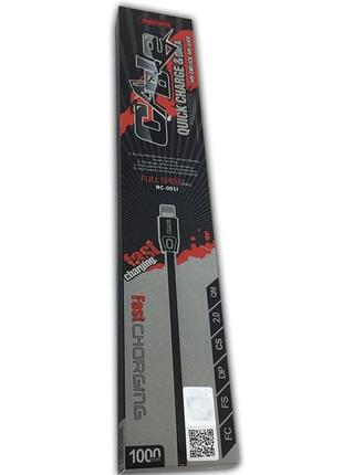 Дата кабель remax rc-001i full speed iphone 5 black