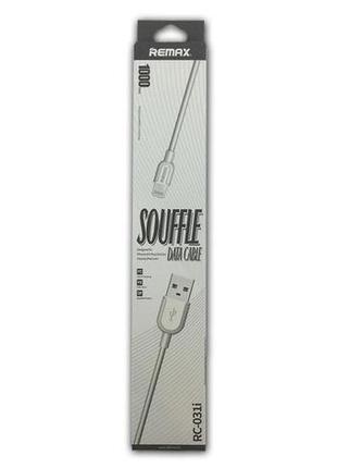 Дата кабель remax rc-031i souffle iphone lightning white