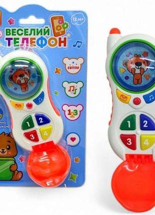 Интерактивная игрушка "веселый телефон", оранжевый