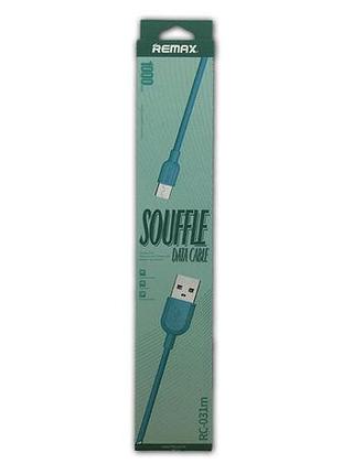 Дата кабель remax rc-031m souffle micro usb blue