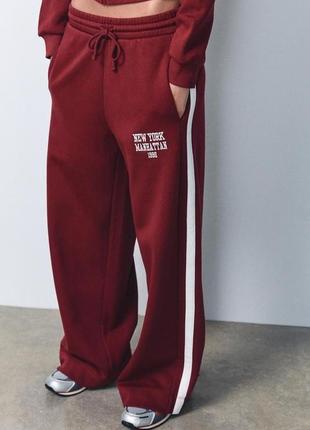 Плюшеві прямі спортивні штани з написом zara