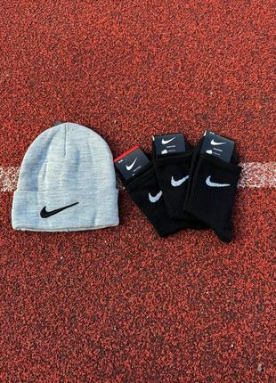 Зимняя шапка nike Luka + 3 пары носка найк / спортивная шапка / женская шапка найк /3 фото
