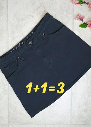 1+1=3 фирменная короткая синяя джинсовая юбка h&amp;m, размер 42 - 44