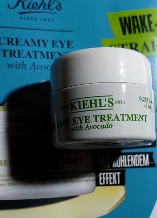 Крем для шкіри навколо очей kiehl's крем под глаза авокадо