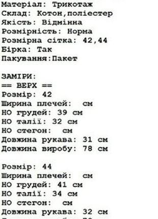 Пудрова блискуча сукня р. 42 або xs-s3 фото