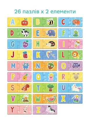Обучающая игра-пазл "английский алфавит" dodo 301226, 52 эл3 фото