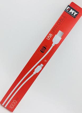 Дата кабель emy my-446 lightning для iphone white