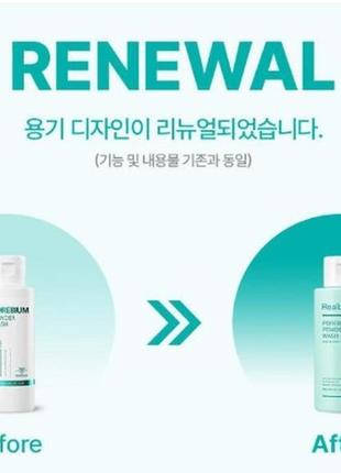 Энзимная пудра для глубокого очищения real barrier porebium powder wash