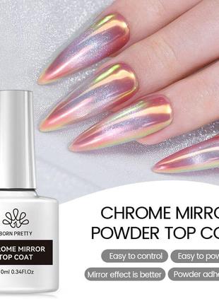 Топ для ногтей маникюра ветров гель лака хромный топ для маникюра