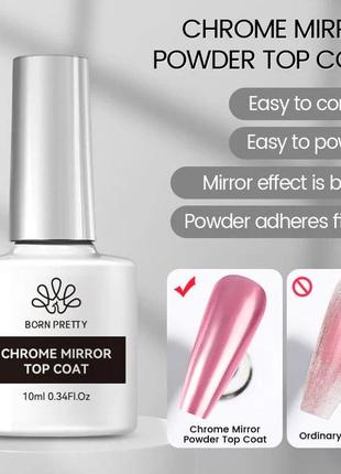 Топ для ногтей маникюра ветров гель лака хромный топ для маникюра