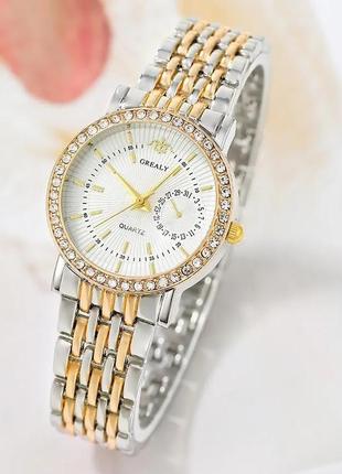 Годинник кварцевий жіночий стрази браслет