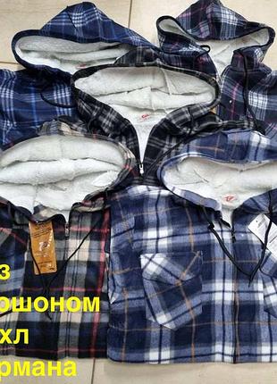 Теплая, мягкая флисовая рубашка-куртка с белым мехом на замкове с капишоном