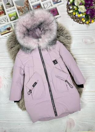 Детская куртка