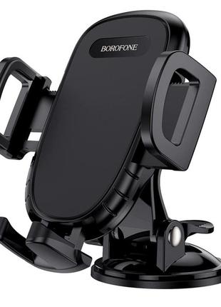 Тримач для мобільного borofone bh37 route push type suction cup car holder black