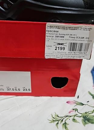 Кроссовки puma6 фото
