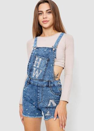 Комбинезон женский джинсовый со стразами, цвет синий, 247r5710