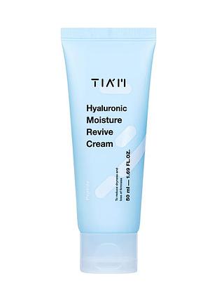 Зволожуючий крем із гіалуроновою кислотою tiam - hyaluronic moisture revive cream - 50ml