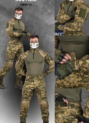 Военная форма всу демисезон тактический костюм рубашка убакс+штаны пиксель2 фото