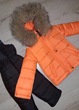 Костюм зима