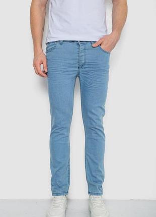 Джинси чоловічі однотонні, колір блакитний, 247r1242-1