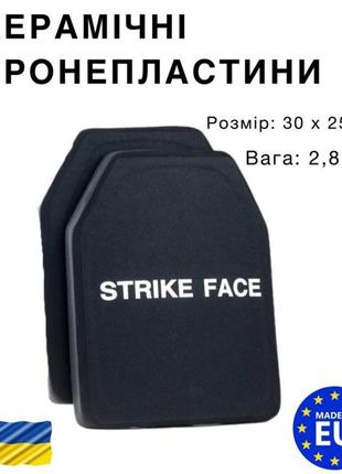 Бронеплита керамическая плита: легкие бронепластины strike face, сертифицированные, 6 класс дсту, пара 2 шт. и